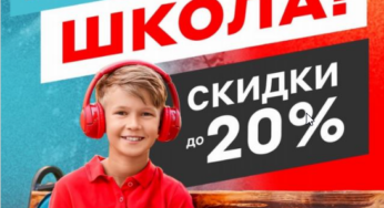 Рассрочка с М.Видео с 7 по 30 июня 2022 года